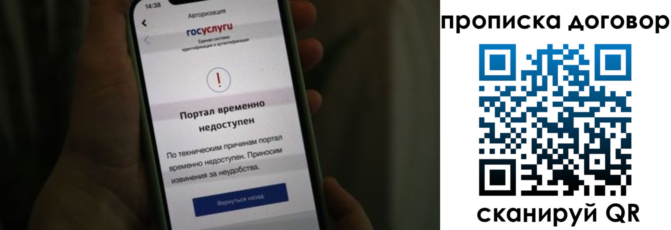 прописка регистрация в Чебоксарах