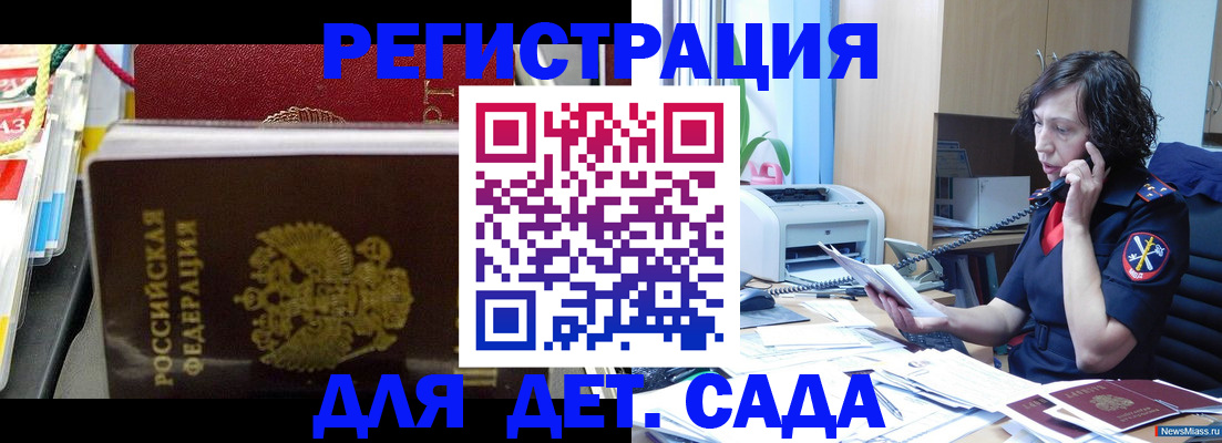 временная регистрация собственник в Чебоксарах